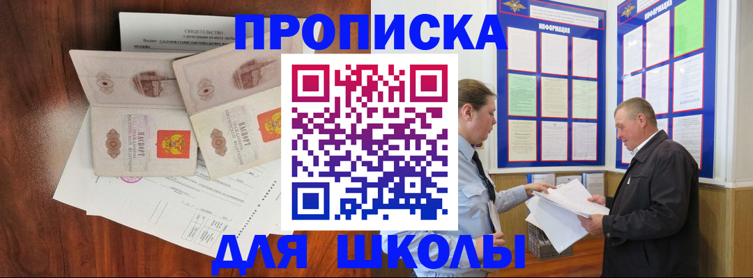 форма 3 в Десногорске