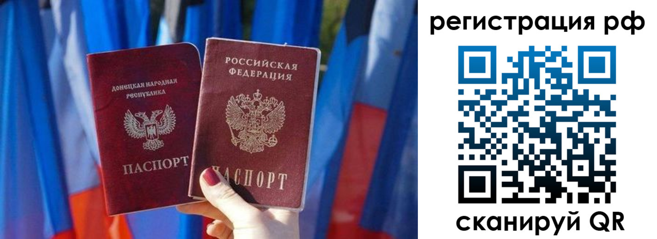 где прописаться в Десногорске