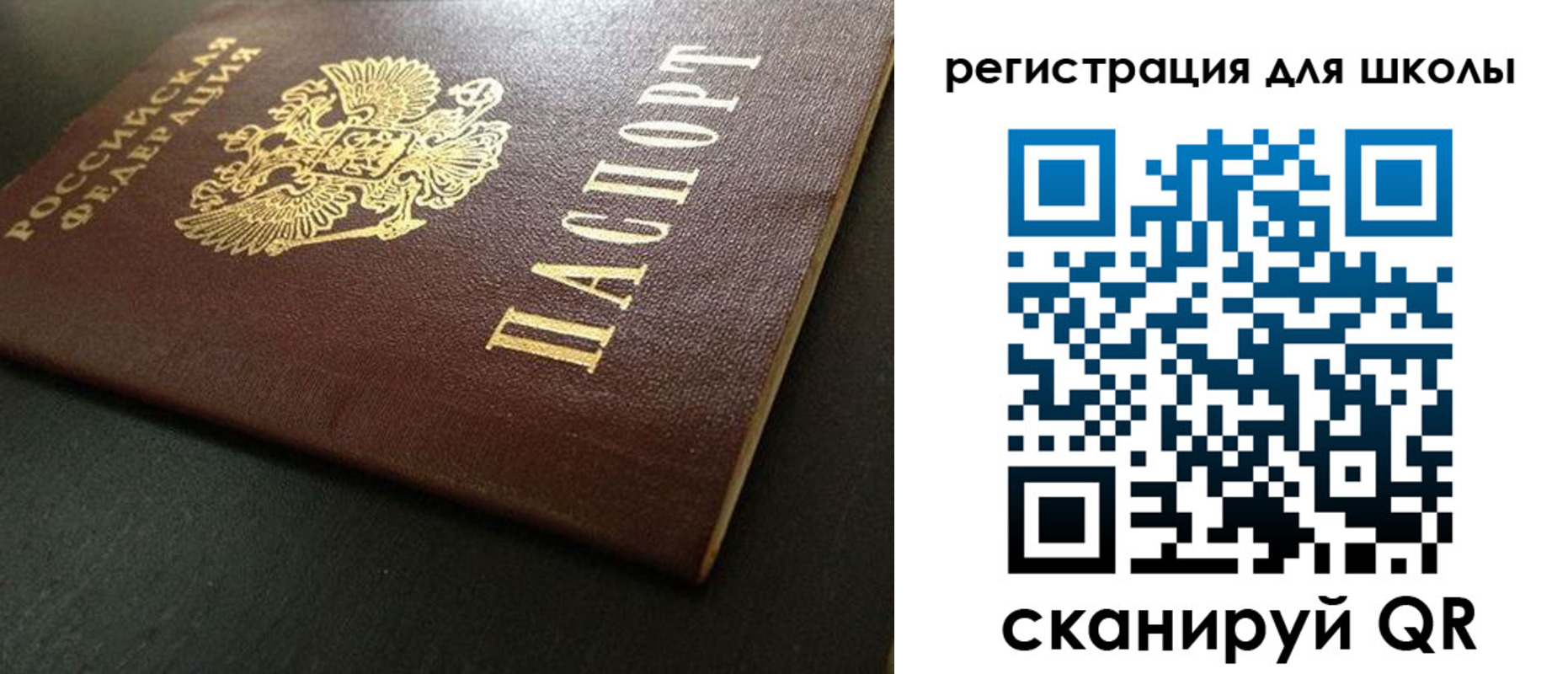 временная регистрация госуслуги в Десногорске
