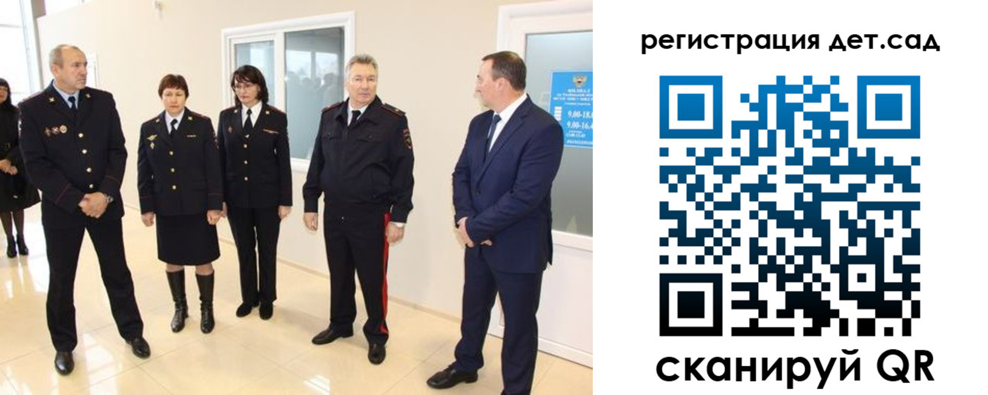 временная регистрация в квартире в Десногорске
